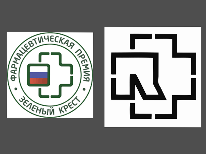 Любопытное сходство