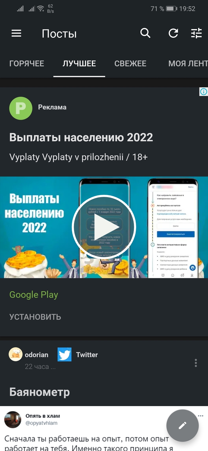 ��������� ������� �� ������, � ������