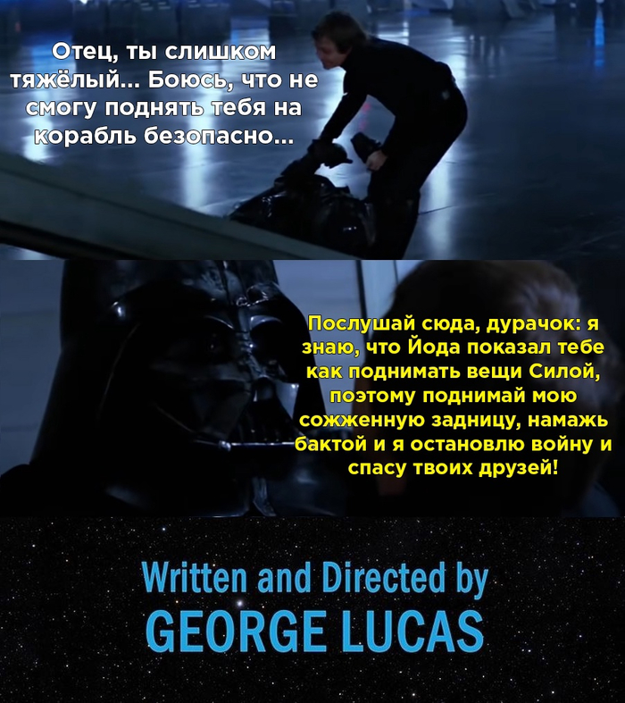     Star Wars, 