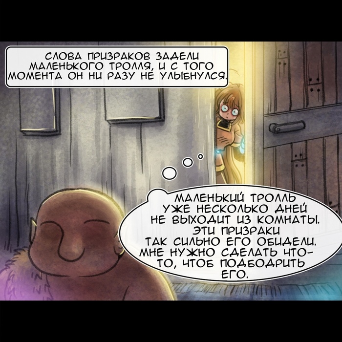  , Eddlai608, How to be a mind reaver, , , 