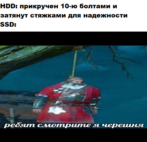 HDD vs SSD