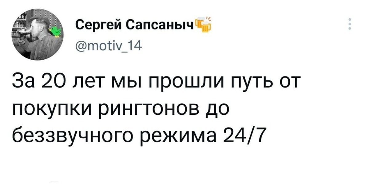 Рингтоны 2024. За 20 лет мы прошли путь от покупки рингтонов до беззвучного режима 24/7. Рингтон из гта 5\. Одну секунду щас рингтон. Топ рингтонов.