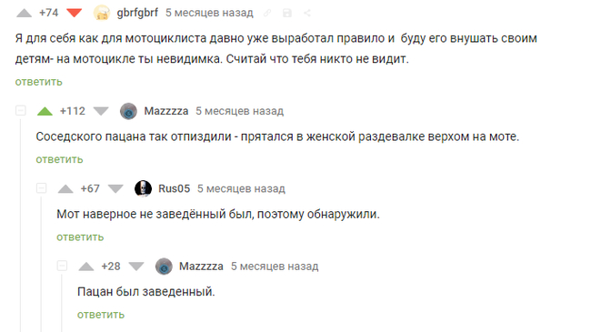 Женская раздевалка: истории из жизни, советы, новости, юмор и картинки — Все посты | Пикабу