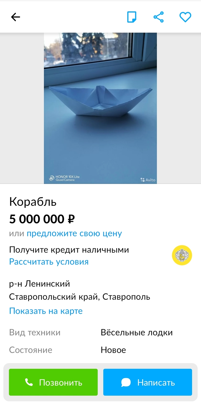   ,   , ,  , 