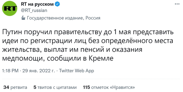         Twitter, , , , ,  , ,  , , Russia today, , 