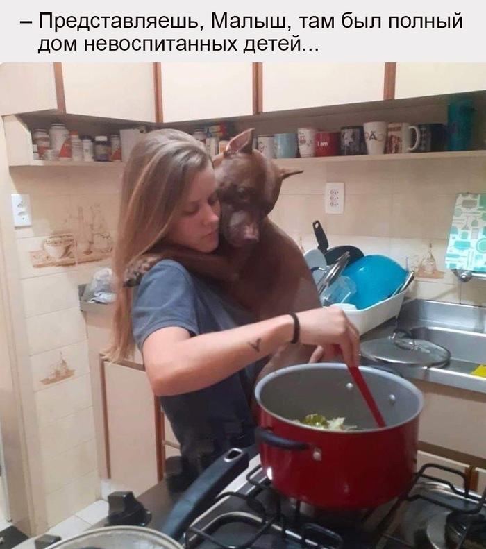 Разговоры по душам
