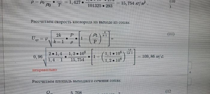 �������� ���������