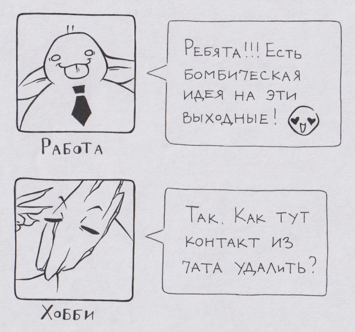  , Balisangre, 
