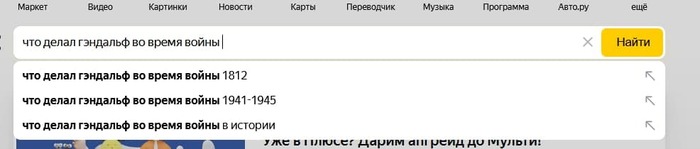 Интересно, чем же он занимался?