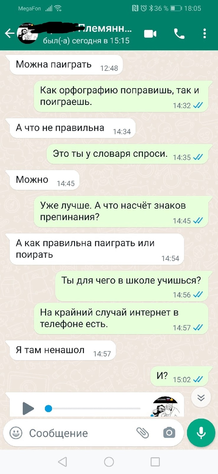 ...   , ,  - , , , 