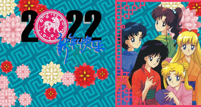 Happy Lunar New Year !