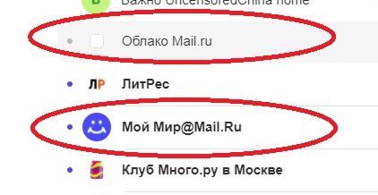       - , Mail ru, ,  , Spam vs spam, 