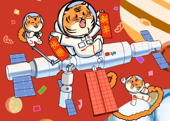 Добро пожаловать в год Тигра!