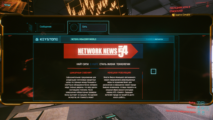        .  ! Cyberpunk 2077, ,  , , 