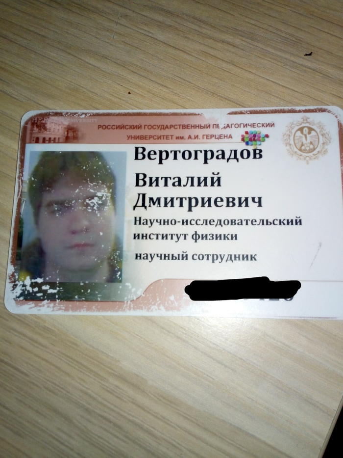    , , -,  