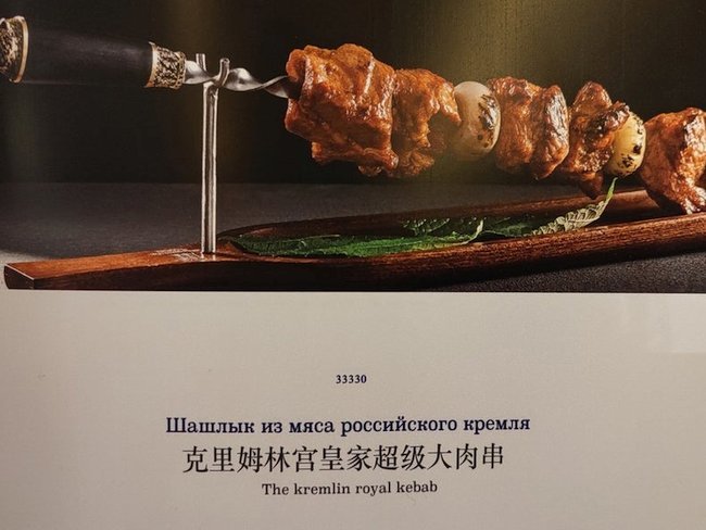 ...