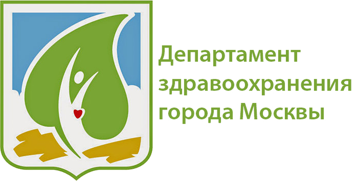 Департамент здравоохранения москвы приложение. Департамент здравоохранения города Москвы. Департамент здравоохранения города Москвы логотип. Герб департамента здравоохранения Москвы. ДЗМ Москвы.