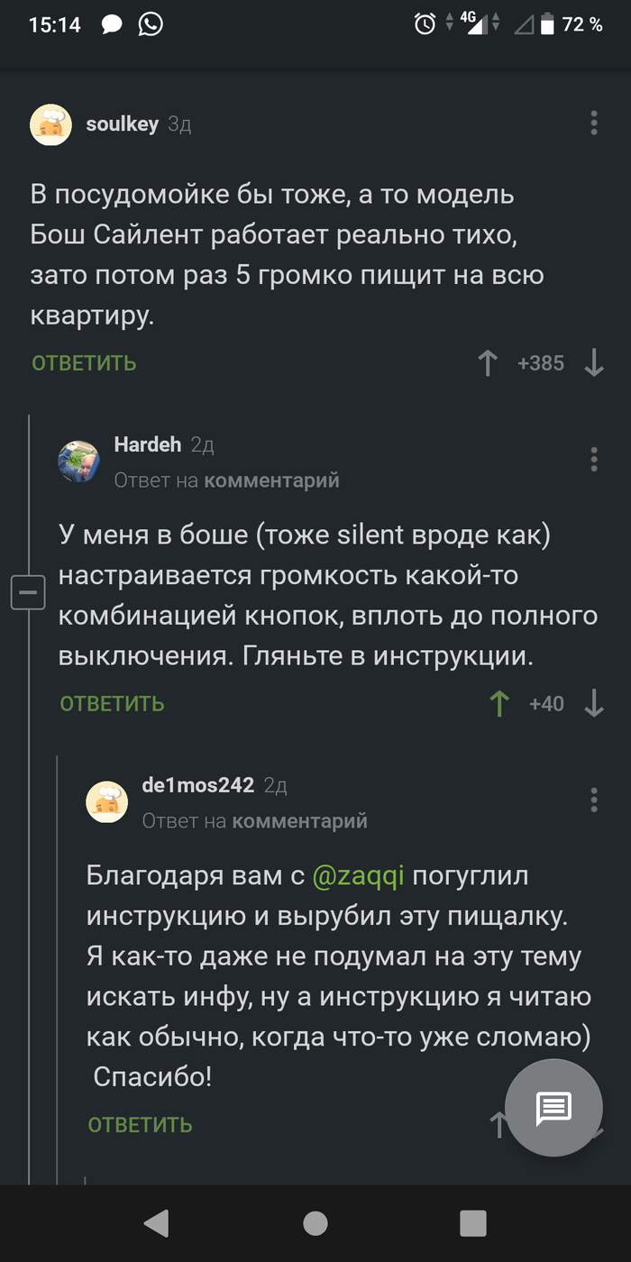    , 