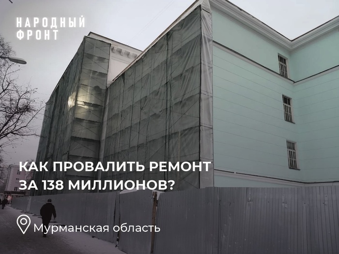 ��� ��������� ������ �� 138 ���������?  ���������� ��������� ����� ������ ������