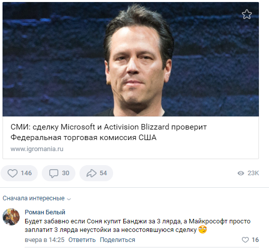 ���, ������ ��������, ��� � ��������� ����� (C) ���������