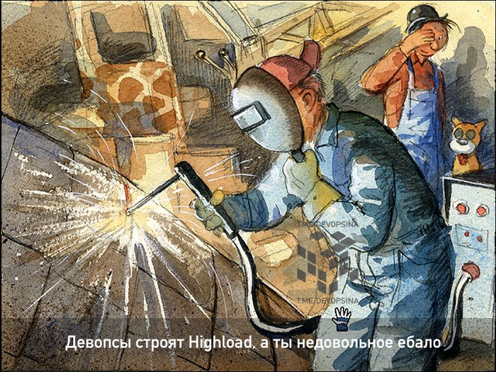 Highload , DevOps, Highload, ,   