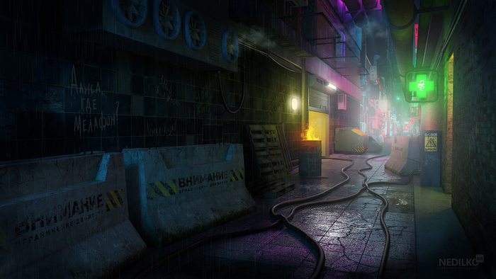 По мотивам киберпанка...