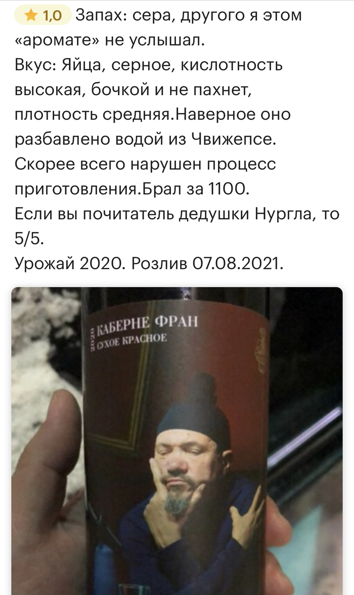 Мож ли быть такое?