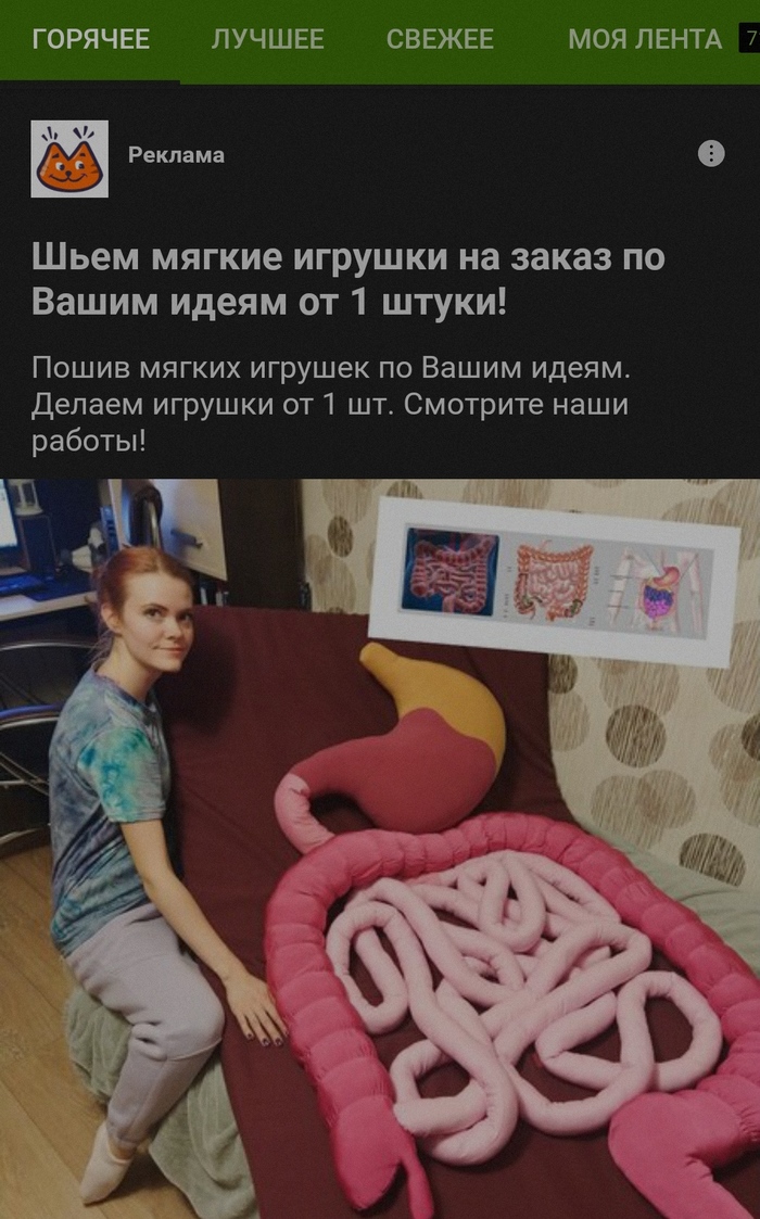 Я испугалась такой рекламы игрушки