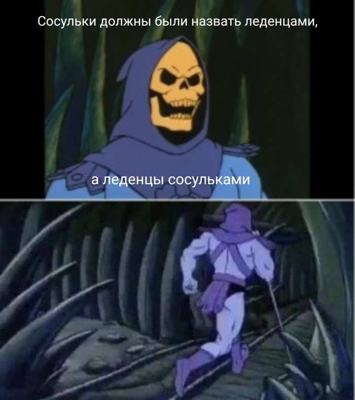 А как быть с сосиской?