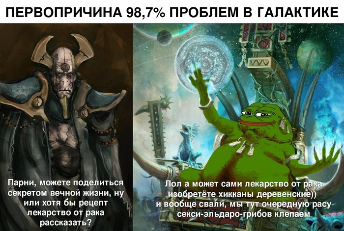 Первопричина всех бед