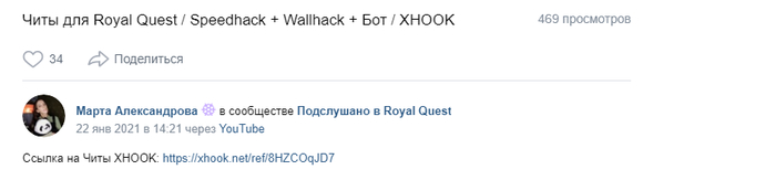    Royal Quest 1, Royal Quest, , MMORPG, 