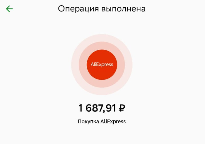      TMALL , AliExpress, Tmall, 