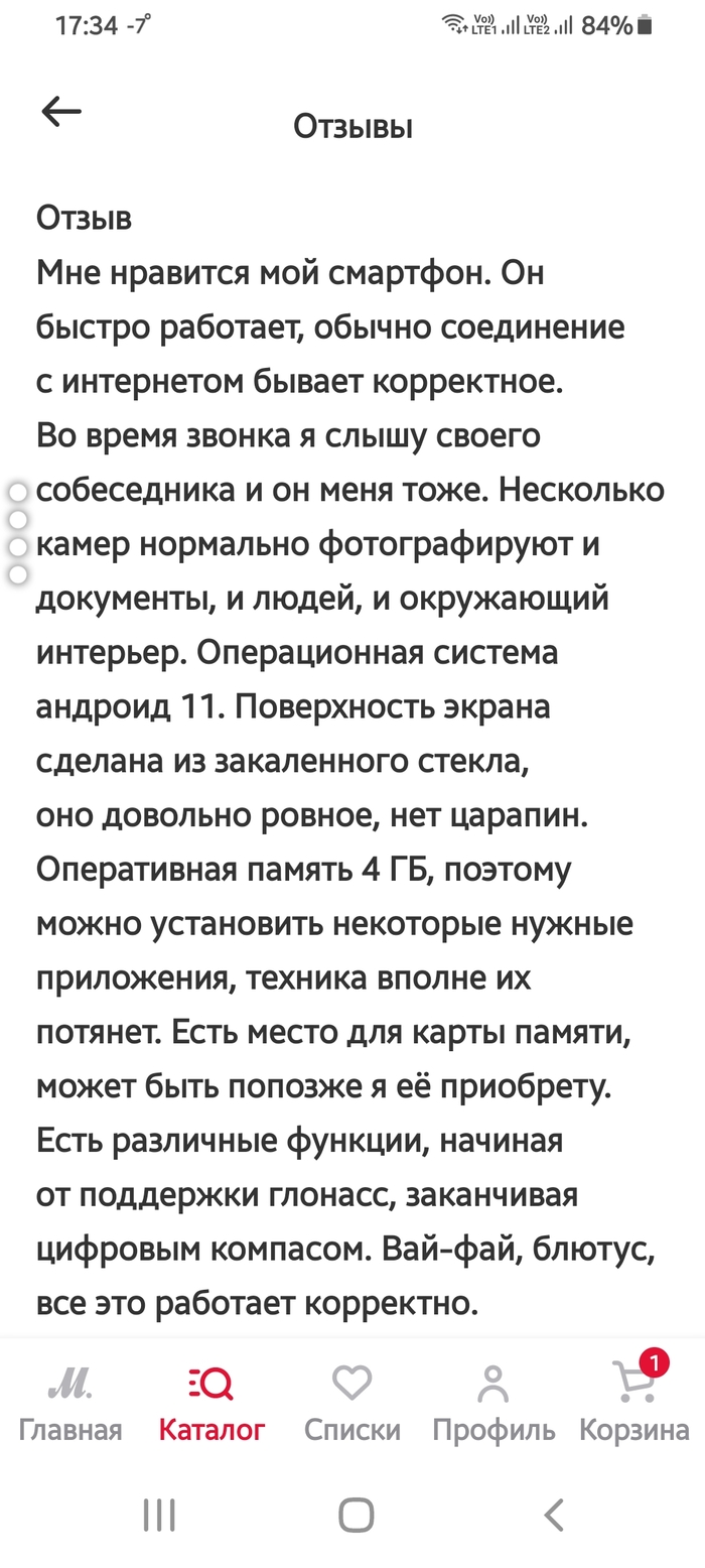 Длиннопост: истории из жизни, советы, новости, юмор и картинки — Все посты,  страница 98 | Пикабу