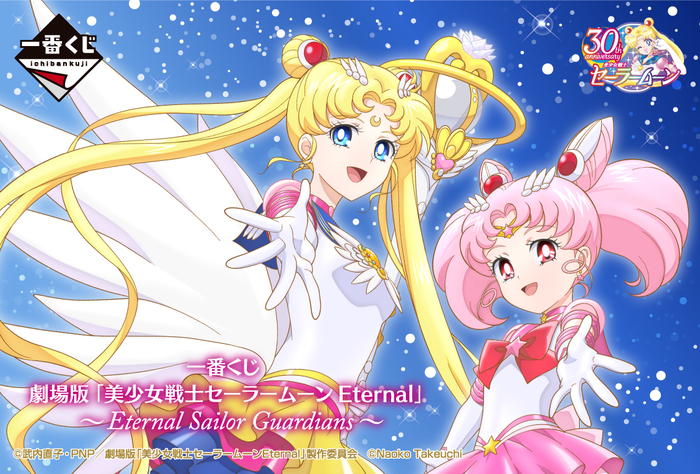 Новый официальный арт Sailor Moon Eternal