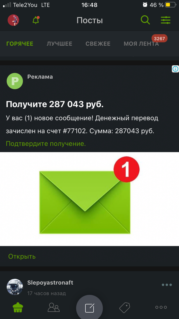 ������� ������