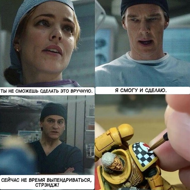 Тут нужна ювелирная точность