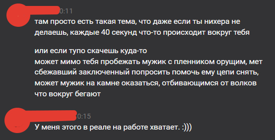Кроха сын к отцу пришёл и сказала кроха: "Го поделим RDR хорошо иль плохо". :)