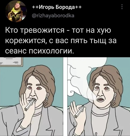 Сразу полегчало