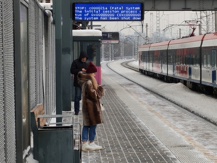 Кибердянск наступает