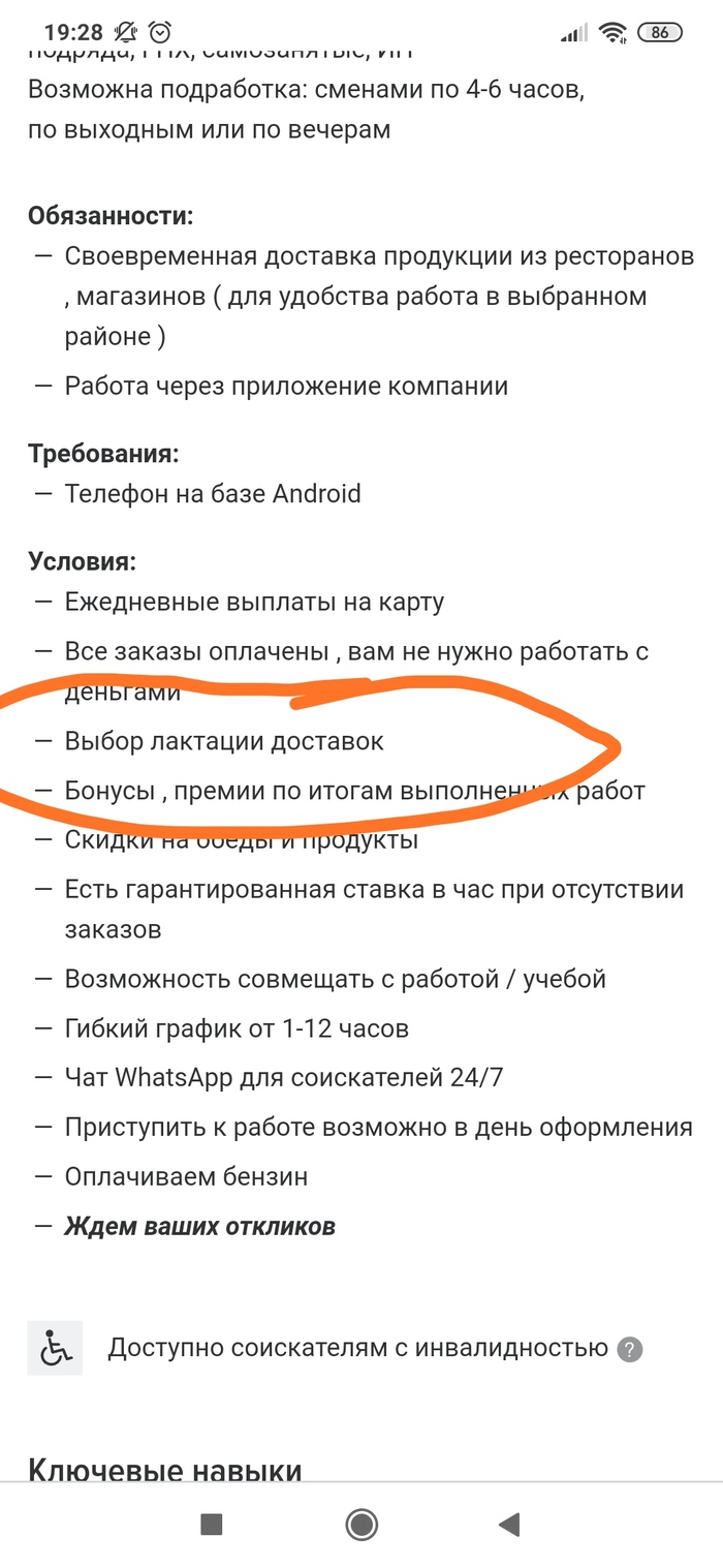  )))