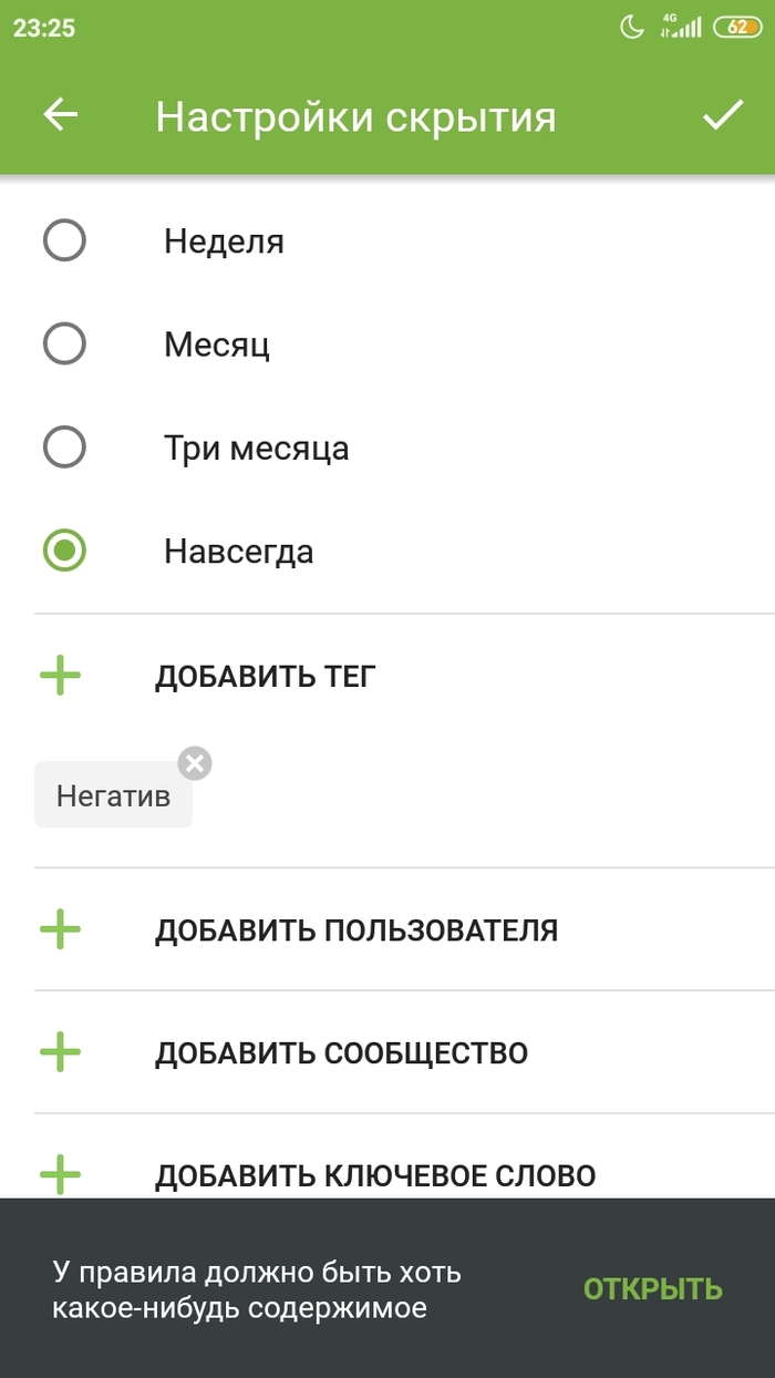 ������� ������