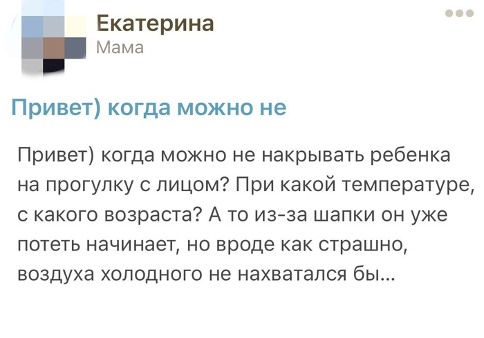 С какого возраста?