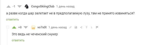   , , , , ,   