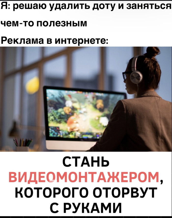 Я и сам своего рода монтажёр