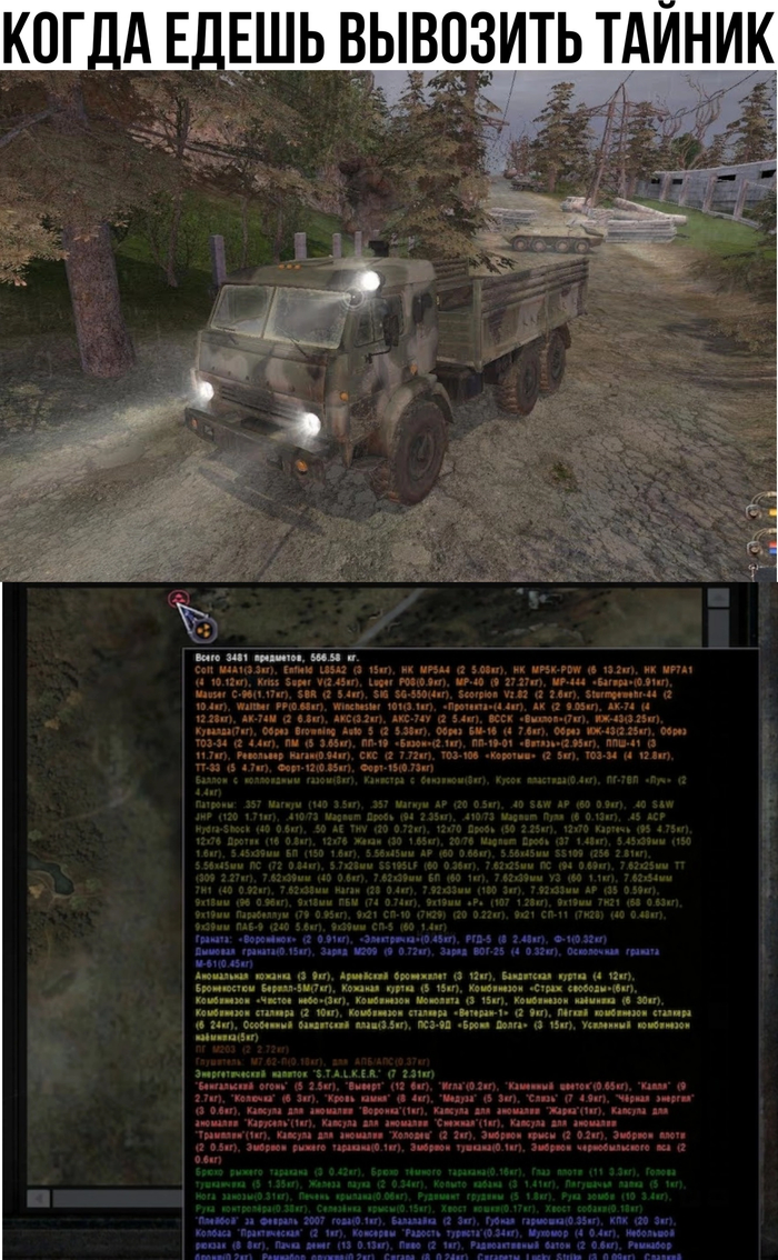 За хабарам о ОП