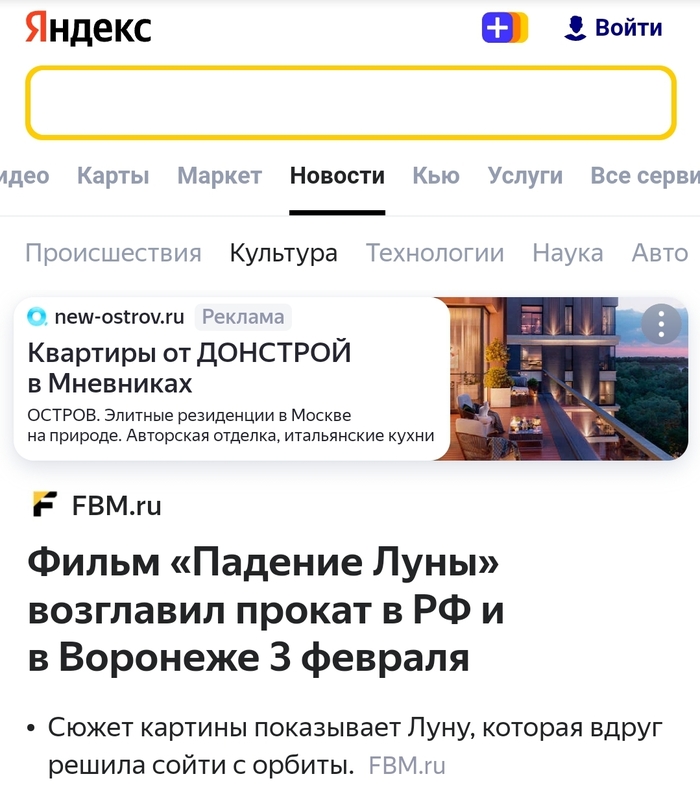 Пора готовиться