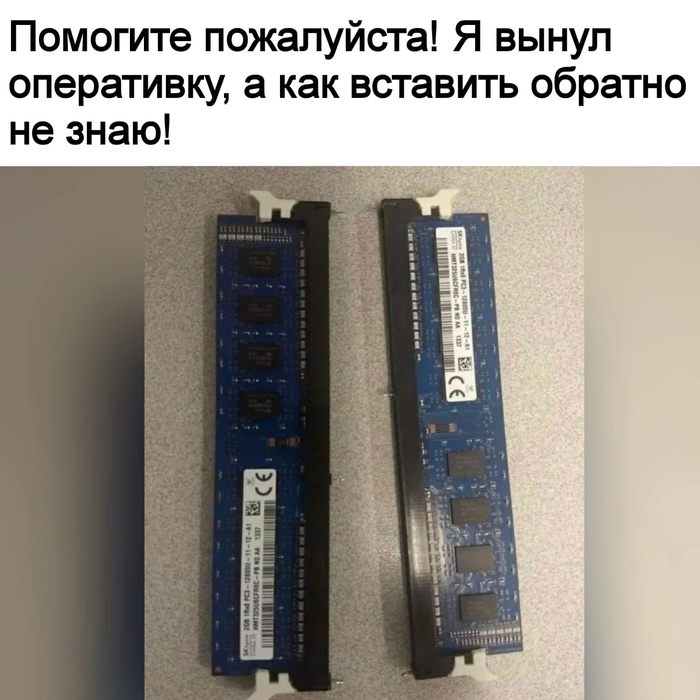 Когда всё вкинул в силу, а не интеллект