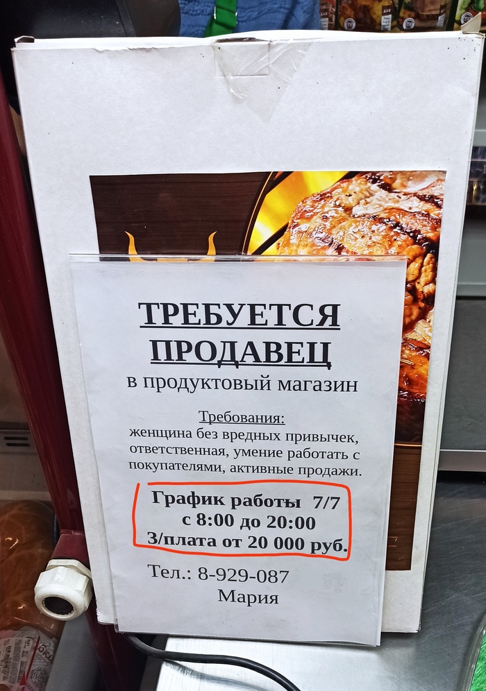 Я люблю свою Родину..вроде бы