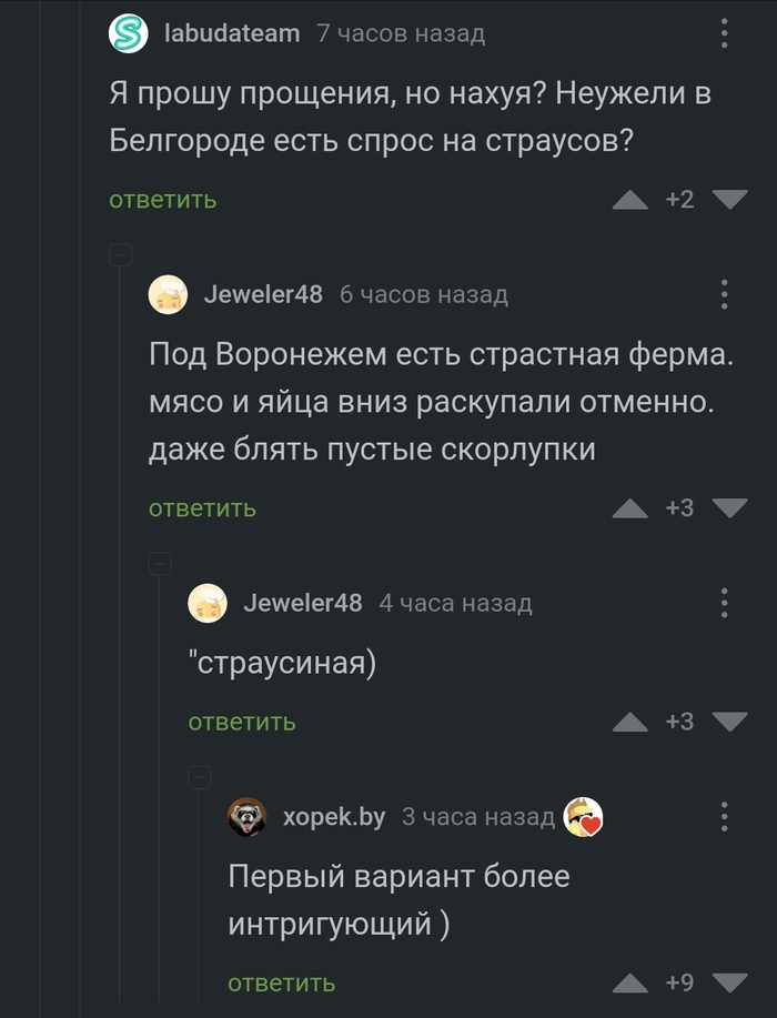 ���������� �����