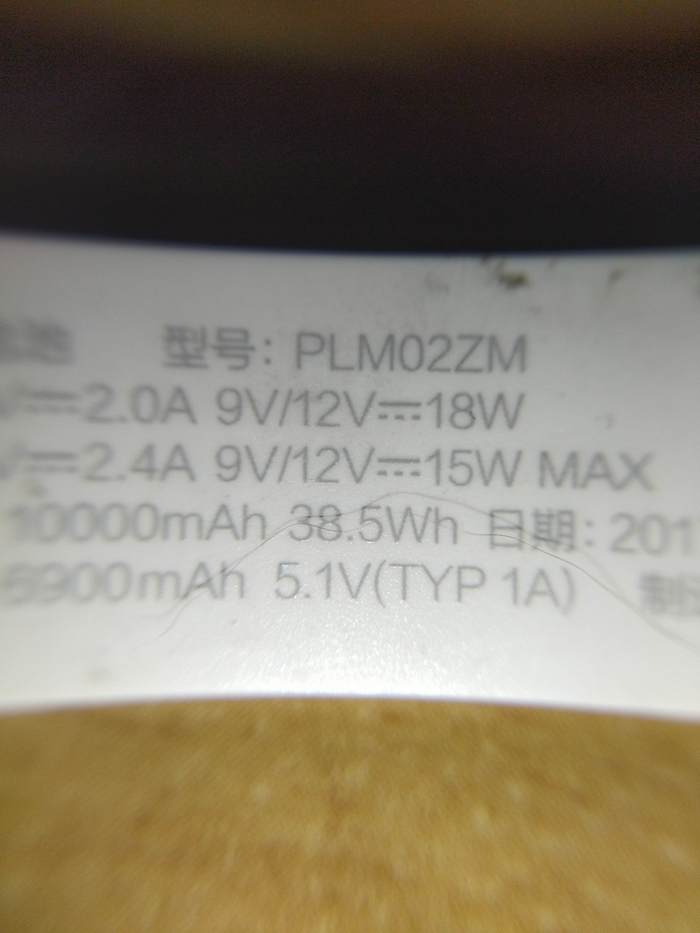   /  Xiaomi PLM02ZM , , ,    ,  , 